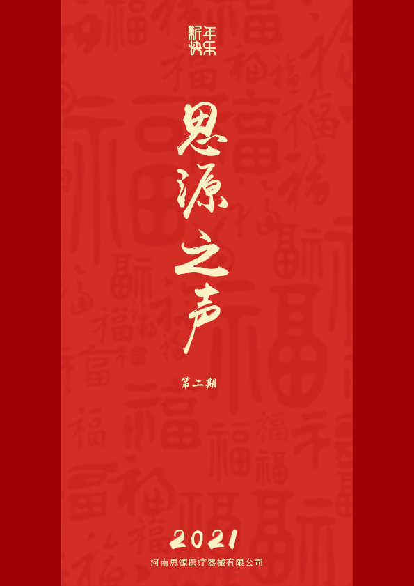 更好、更強(qiáng)、更精彩！