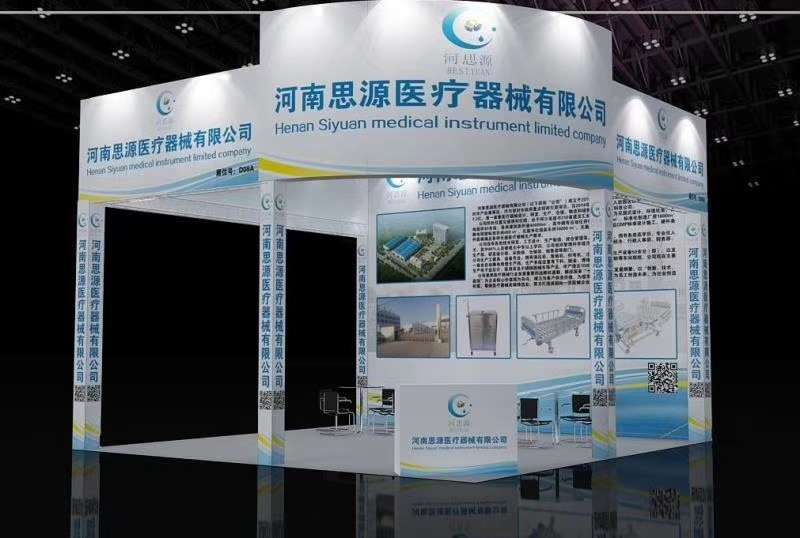 2021第三屆世界大健康博覽會！