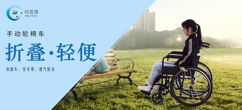 手動輪椅如何使用、注意事項詳解